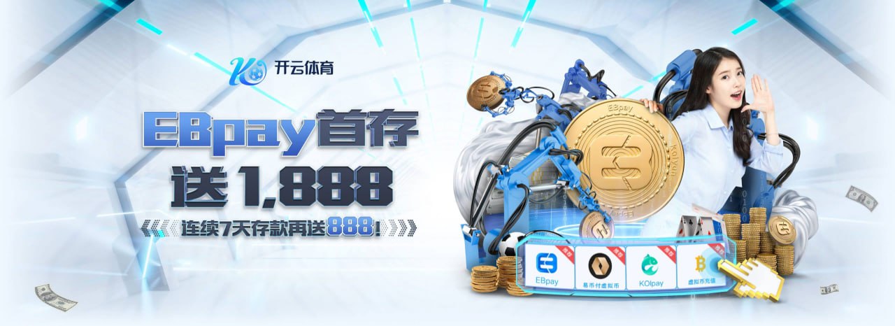 Kaiyun官网登录 - 开云体育平台